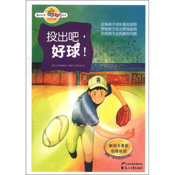 書摘