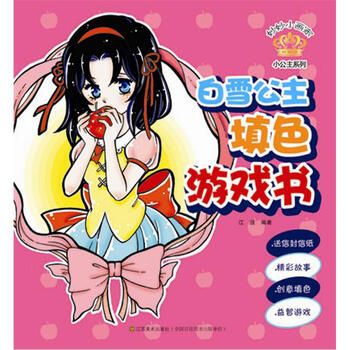 妙妙