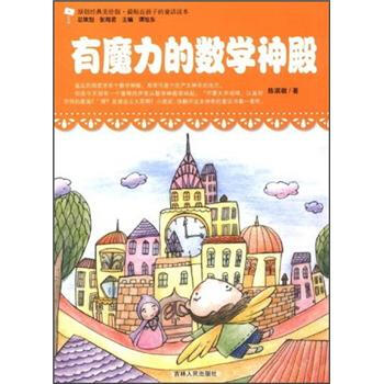 原創(chuàng)