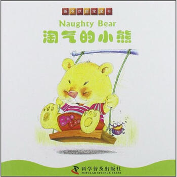 撕不爛寶寶書(shū)