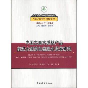 書(shū)摘