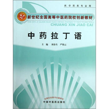 書摘