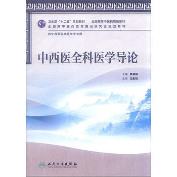 書摘