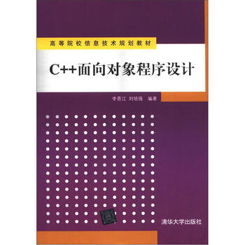 信息技術