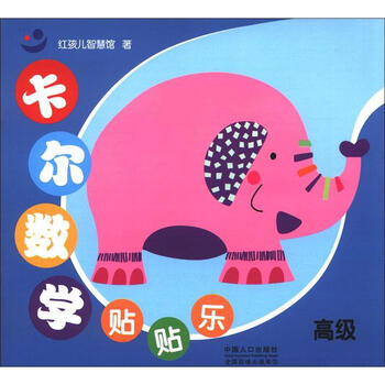 卡爾數(shù)學(xué)