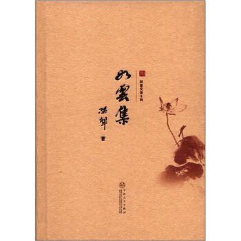 書評(píng)