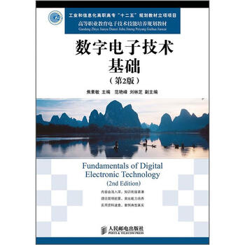 書摘