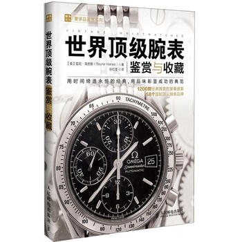 奢侈品