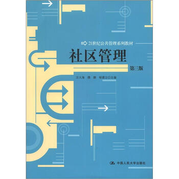 書摘