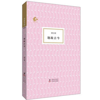 書評(píng)