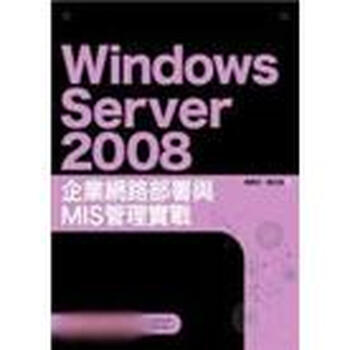 windows server2008