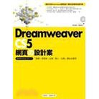 dreamweavercs5