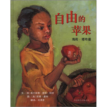 蘋果