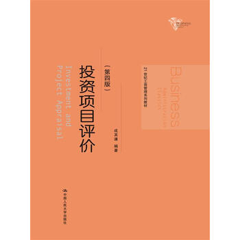 書摘