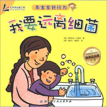 乖寶寶