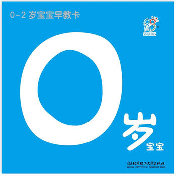 寶寶卡