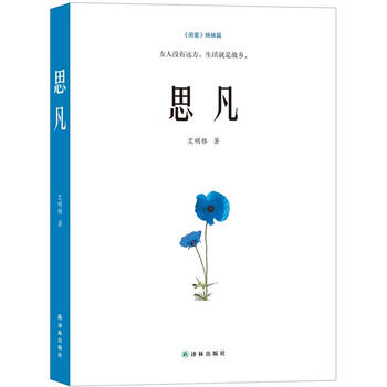 書評
