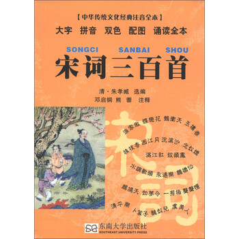 中華