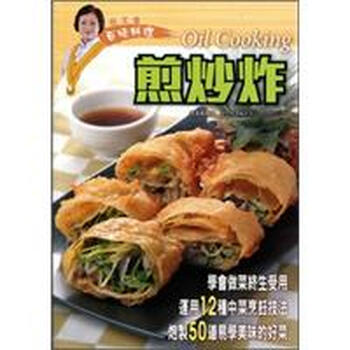 料理