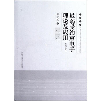 書摘