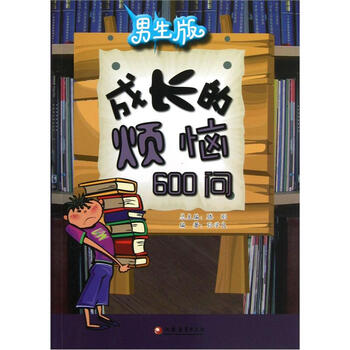 書摘