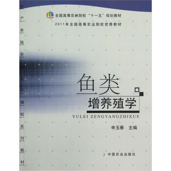 書摘