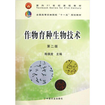 書摘