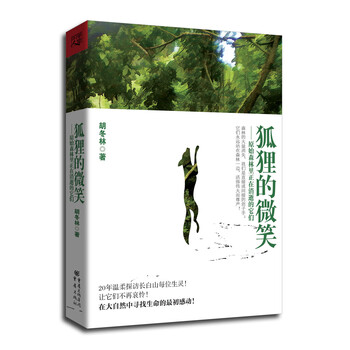 書評