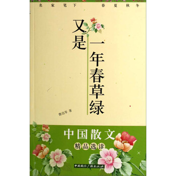 書評