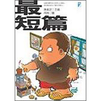 書摘