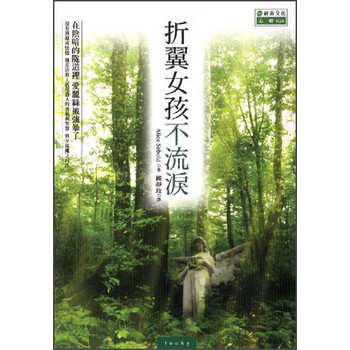 書摘