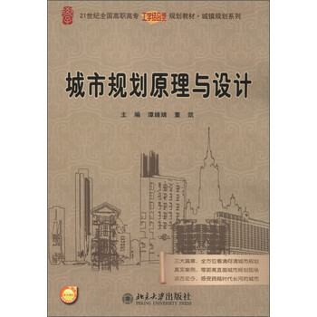 原理