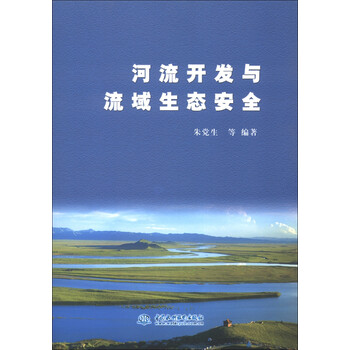 開發(fā)安全