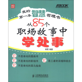書中學(xué)