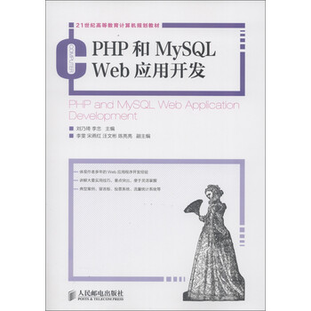 php mysql