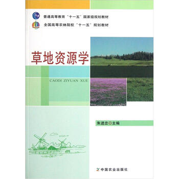 書摘