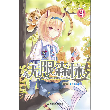 可愛(ài)貼紙