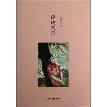書評(píng)