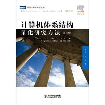 計(jì)算機(jī)體系