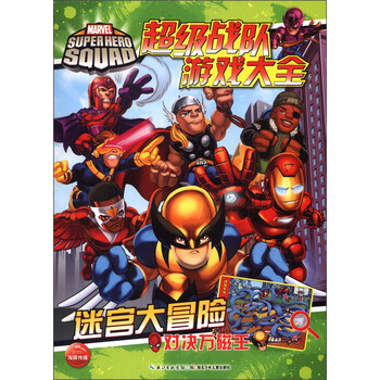 書摘