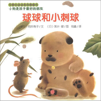 圖畫書
