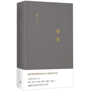 書評