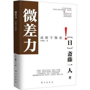 力