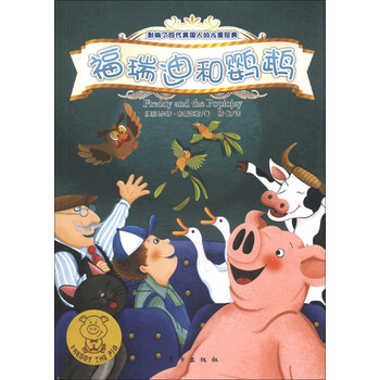 鸚鵡