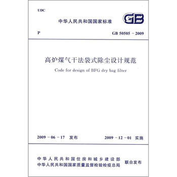 中華