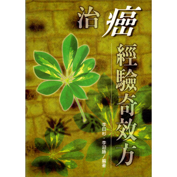 癌