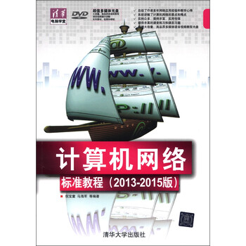 電腦教程