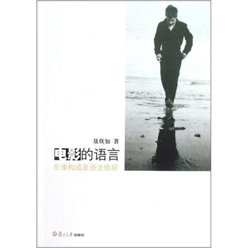 修辭