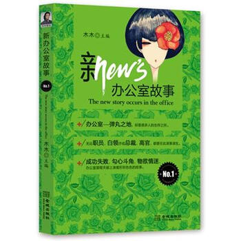 書(shū)評(píng)