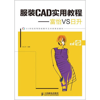 cad教程